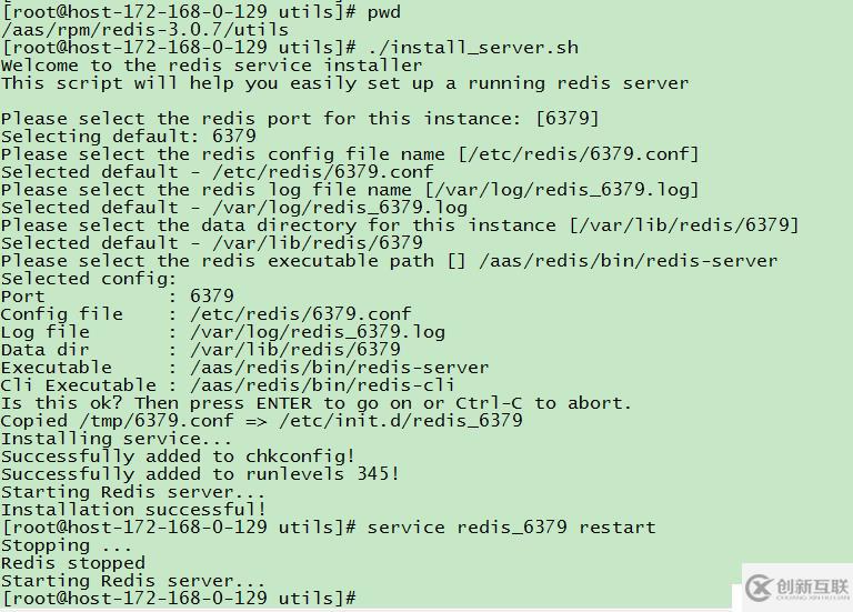 redis+rabbitmq+mysql的環境部署及MySQL數據的使用方法