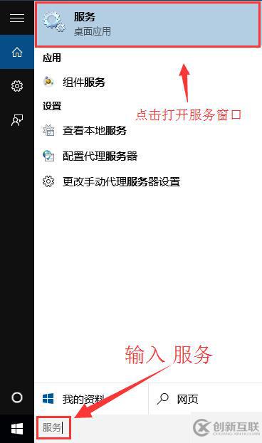 win10系統中屏幕閃爍怎么辦