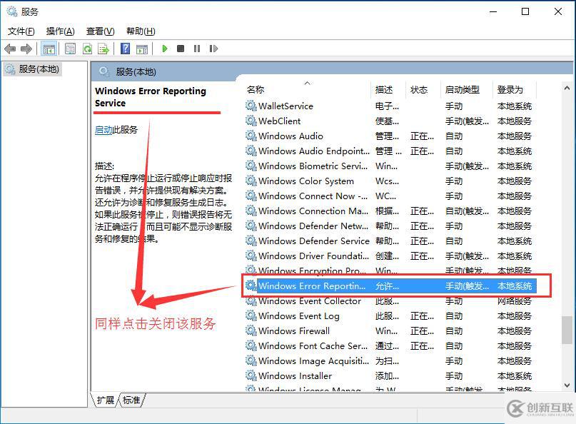 win10系統中屏幕閃爍怎么辦