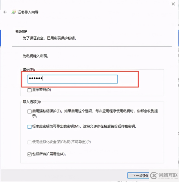 怎么用Spring Boot實現https ssl免密登錄