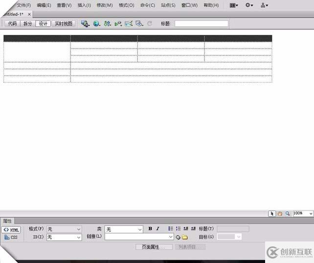 Dreamweaver如何繪制視化表格