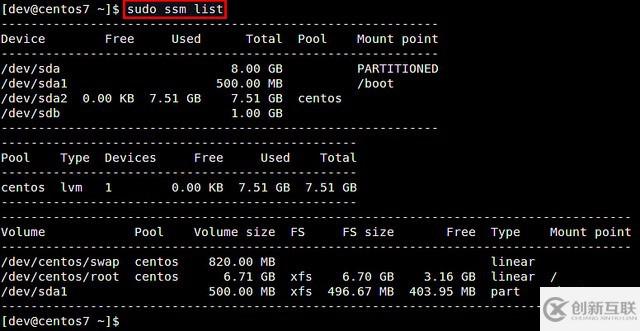 在CentOS/RHEL7上如何借助系統(tǒng)存儲(chǔ)管理器管理LVM卷