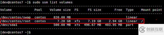 在CentOS/RHEL7上如何借助系統(tǒng)存儲(chǔ)管理器管理LVM卷