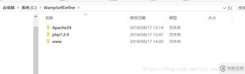 php7.2服務器如何搭建