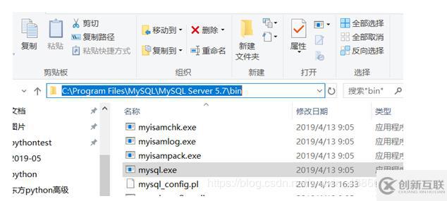 mysql不是內(nèi)部或外部命令也不是可運(yùn)行的程序或批處理文件的問題解決方法