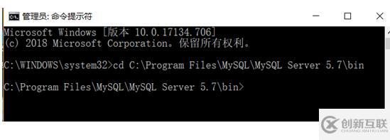 mysql不是內(nèi)部或外部命令也不是可運(yùn)行的程序或批處理文件的問題解決方法