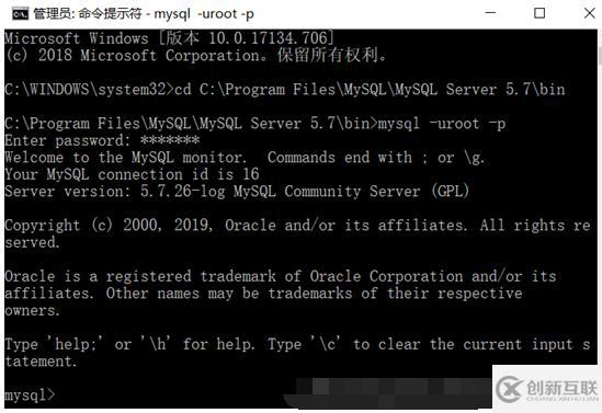 mysql不是內(nèi)部或外部命令也不是可運(yùn)行的程序或批處理文件的問題解決方法