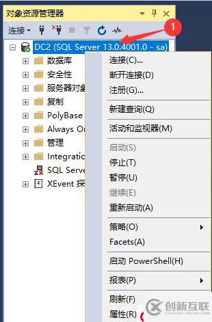 SQL Server的權限設置以及數據備份還原