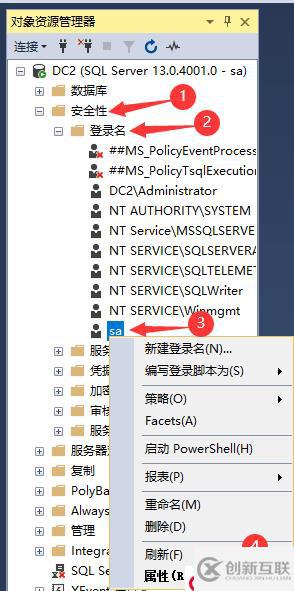 SQL Server的權限設置以及數據備份還原