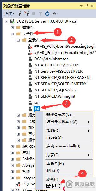 SQL Server的權限設置以及數據備份還原