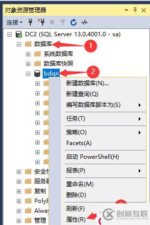 SQL Server的權限設置以及數據備份還原