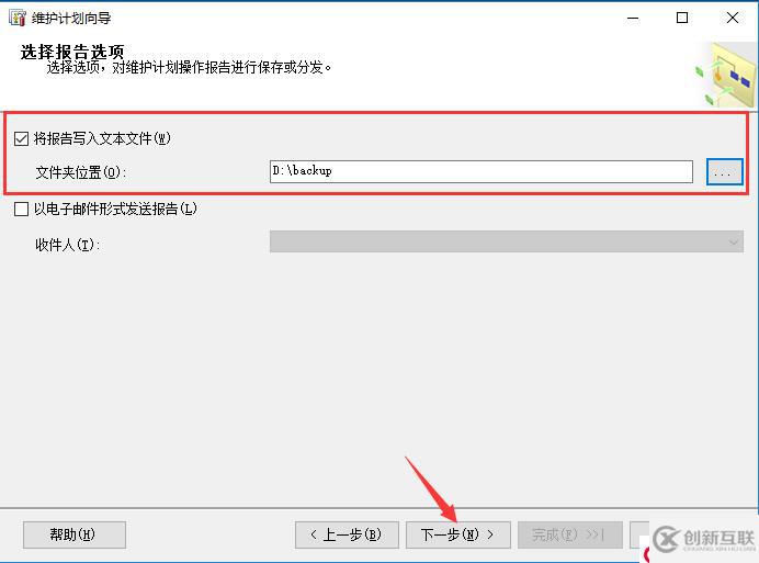 SQL Server的權限設置以及數據備份還原