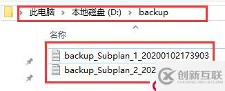 SQL Server的權限設置以及數據備份還原