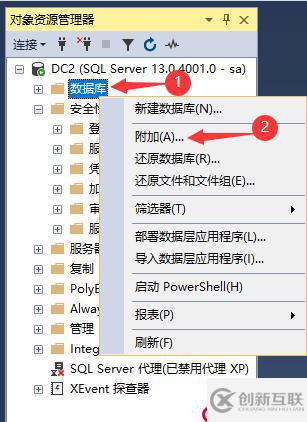 SQL Server的詳細介紹