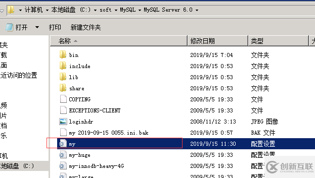 mysql安裝，使用，連接時(shí)報(bào)錯(cuò)的原因和解決方案