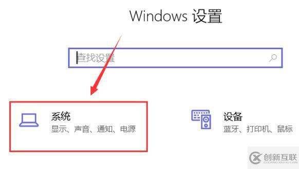 win10分辨率如何調(diào)2k