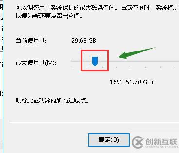 win10怎么設置系統還原點