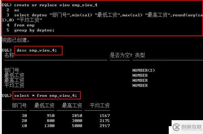 Oracle系列：（22）視圖