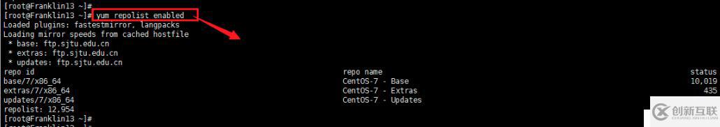 Centos 6和7上yum倉庫的創建和應用-第4周