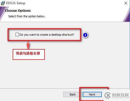 windows下edius如何安裝