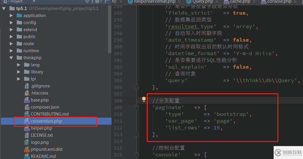 TP5.1單獨模塊的分頁配置怎么用