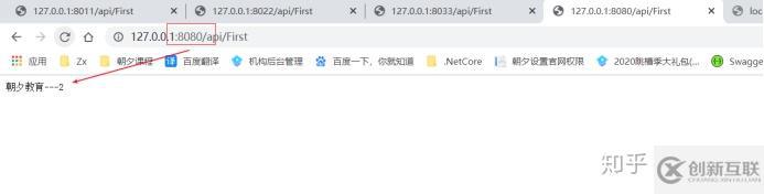 怎么在WebApi中配置Nginx負(fù)載均衡