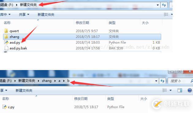 sys.path模塊怎么在python中使用