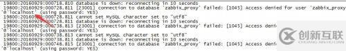 zabbix proxy配置文件不能把DBhost設置成遠程數據庫？