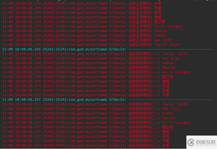 Android實(shí)現(xiàn)列表數(shù)據(jù)按名稱排序、中英文混合排序