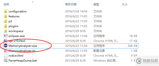 Android Studio+MAT如何解決內存泄漏