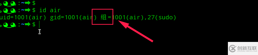 linux如何查看當前用戶屬于哪個用戶組