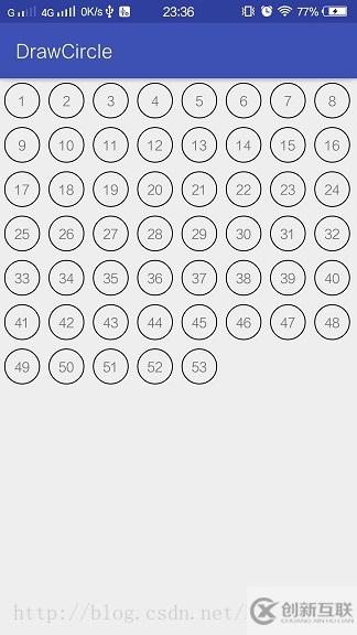 Android實現多個連續帶數字圓圈效果