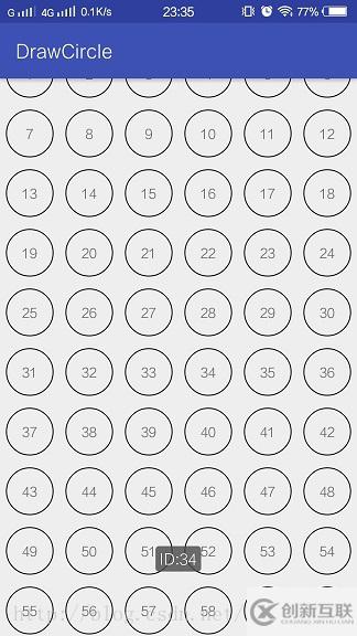 Android實現多個連續帶數字圓圈效果