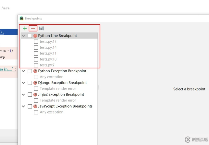 pycharm中如何去掉斷點