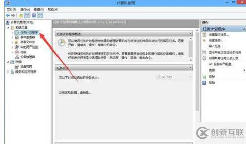 win10輸入法失效只能打英文的解決方法