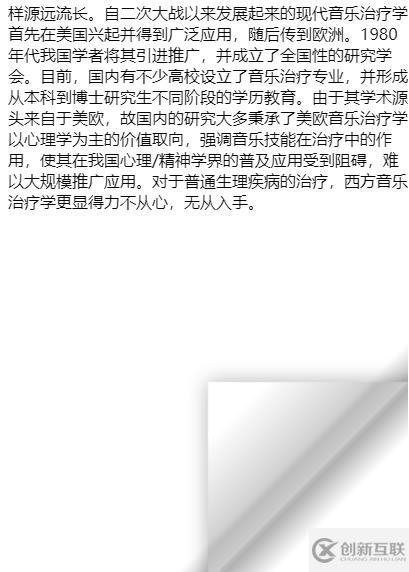 怎么用jQuery插件Turn.js實現(xiàn)移動端電子書翻頁效果