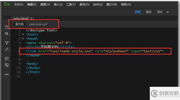 dw在html鏈接css文件的方法