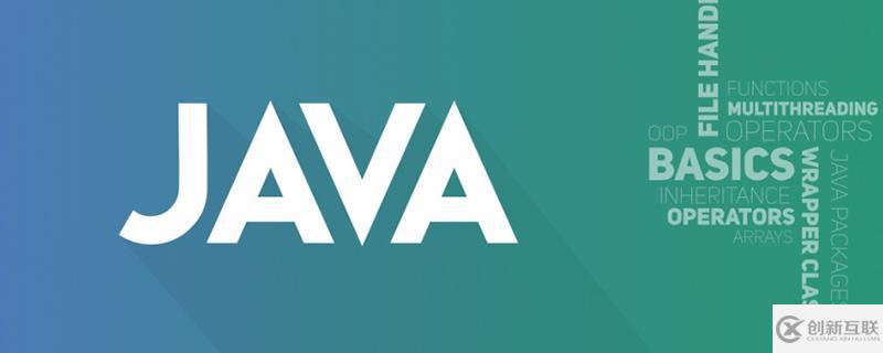 JAVA繼承、構造方法、重寫和重載方法怎么用