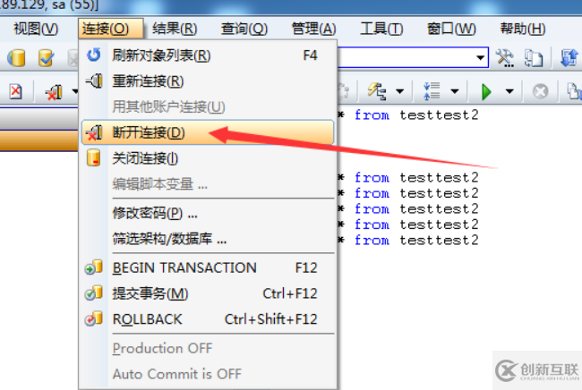 如何主動(dòng)斷開(kāi)mysql長(zhǎng)連接