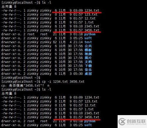 linux中cp命令復(fù)制文件的方法