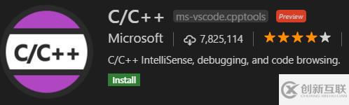 vscode配置cpp調試環境的方法