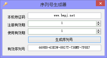 C#序列號(hào)的設(shè)計(jì)不重復(fù)的實(shí)現(xiàn)方法是什么