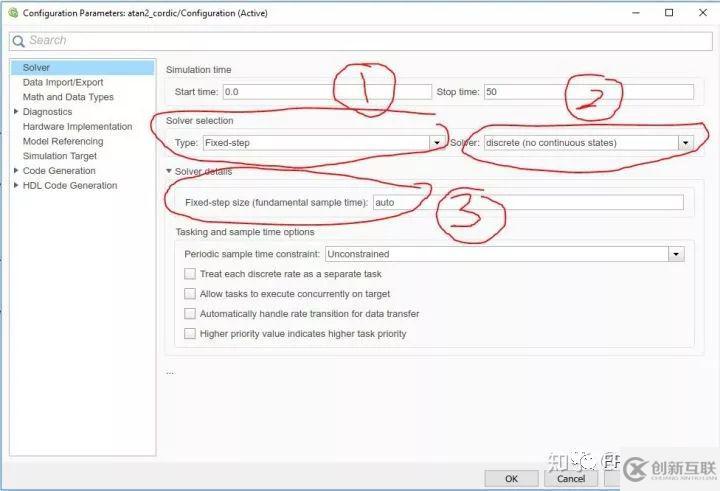 MATLAB HDL Coder開發(fā)環(huán)境設(shè)置的示例分析