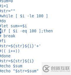 shell下的基礎程序題練習