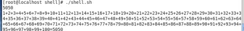 shell下的基礎程序題練習