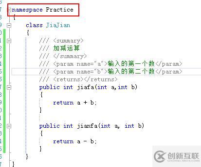 C#學習之面向對象調用類以及普通方法、靜態方法的使用方法是什么