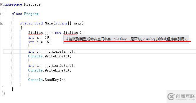 C#學習之面向對象調用類以及普通方法、靜態方法的使用方法是什么