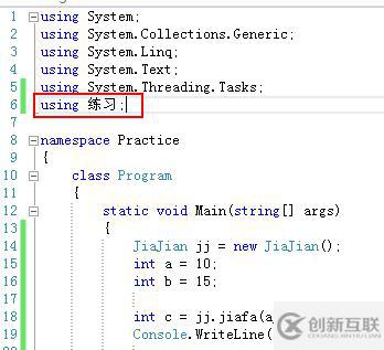 C#學習之面向對象調用類以及普通方法、靜態方法的使用方法是什么