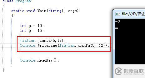 C#學習之面向對象調用類以及普通方法、靜態方法的使用方法是什么