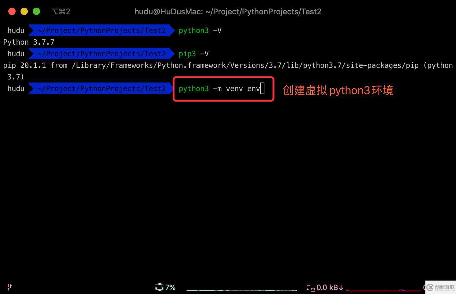 Sublime配置Python3虛擬環境的步驟